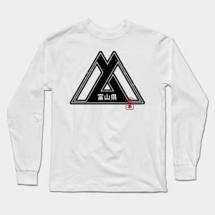 TOYAMA Japanese Prefecture Design Long Sleeve T-Shirt